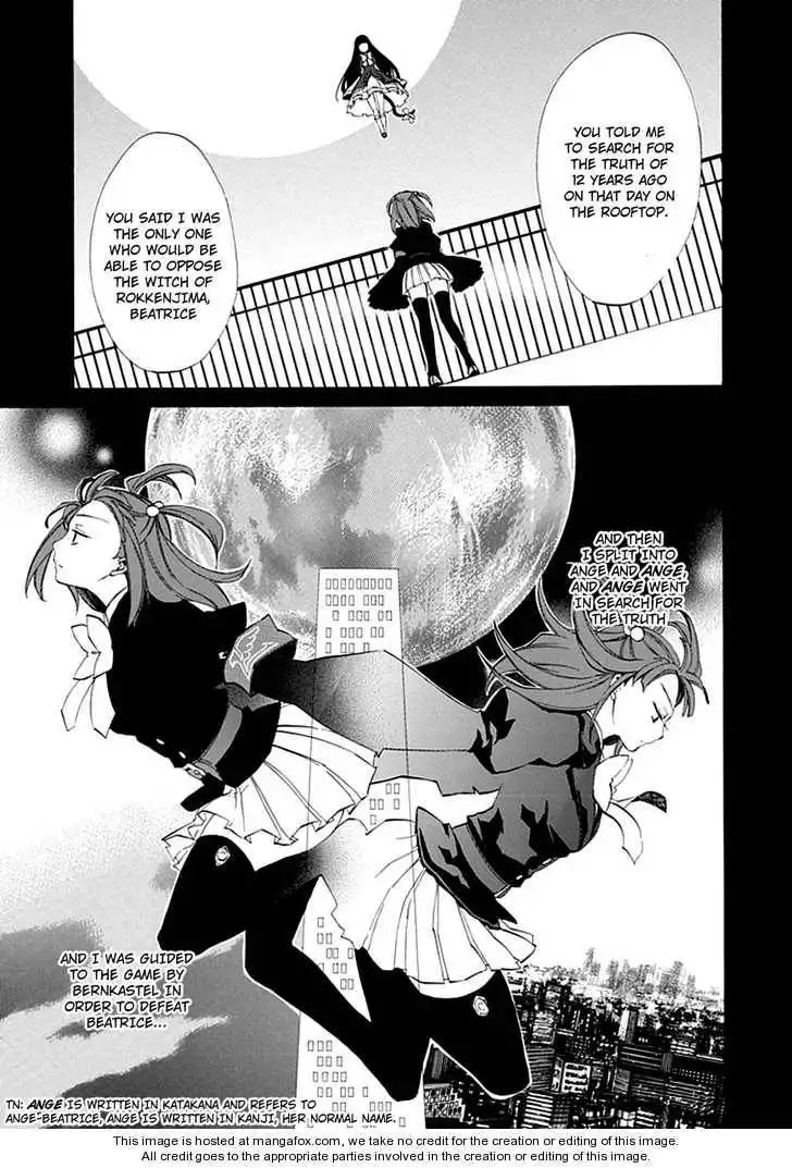 Umineko no Naku Koro ni Episode 4: Alliance of the Golden Witch Chapter 8 34